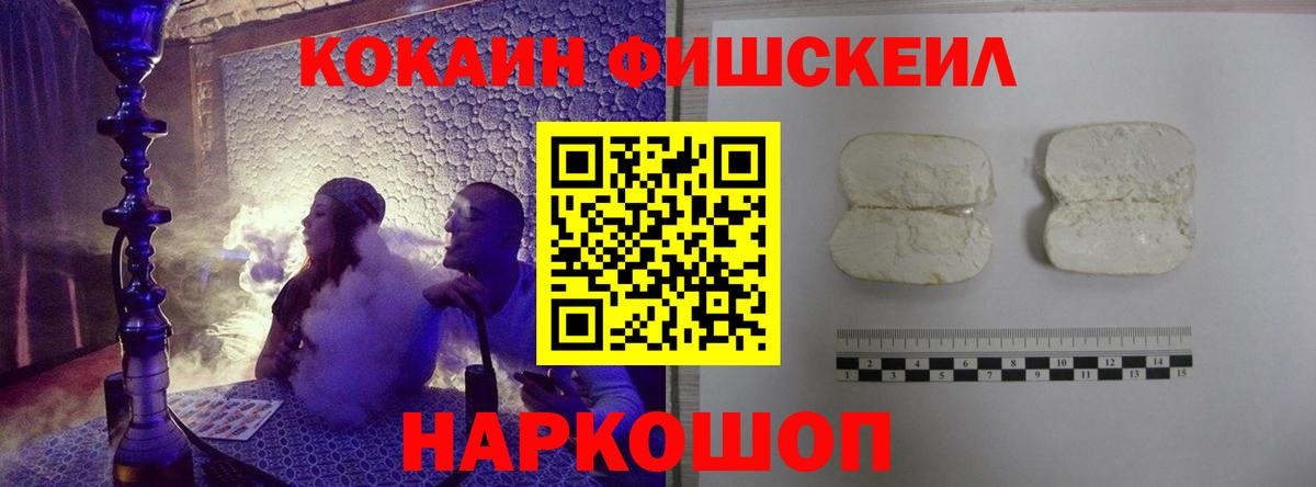 Кокаин VHQ  Кокаин  Кокаин 98%  Алатырь  Вход с VPN 