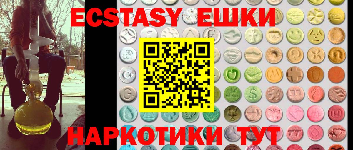 Экстази  Экстази louis Vuitton  где найти наркотики  Экстази MDMA  Алатырь  Вход с VPN 