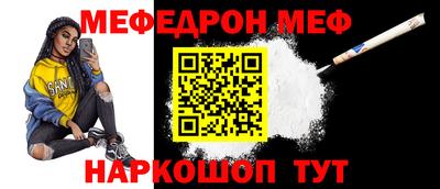 метадон Абинск