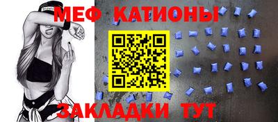 мдма Азнакаево