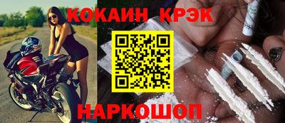 меф Абакан