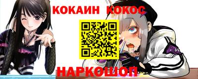меф Абакан