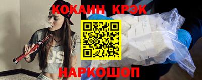 меф Абакан