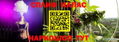 метадон Абинск