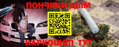 метадон Абинск