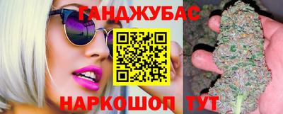 метадон Абинск