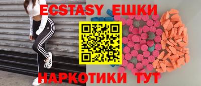 меф Абакан