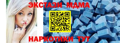 мдма Азнакаево