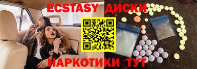 меф Абакан