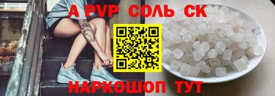 меф Абакан
