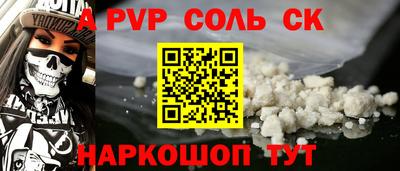 мдма Азнакаево