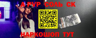 меф Абакан