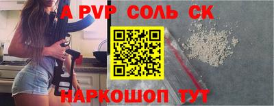 мдма Азнакаево
