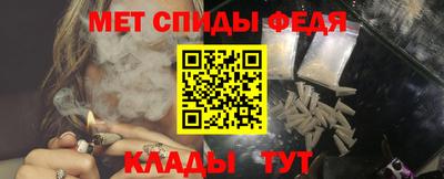 меф Абакан