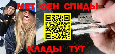 метадон Абинск