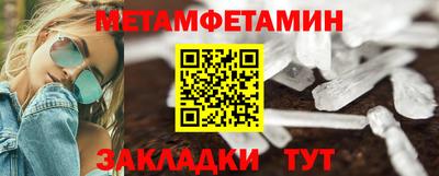 мдма Азнакаево