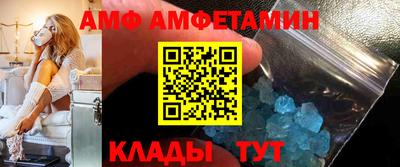 метадон Абинск
