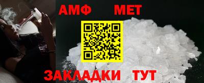 метадон Абинск