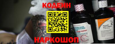 меф Абакан