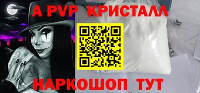 меф Абакан