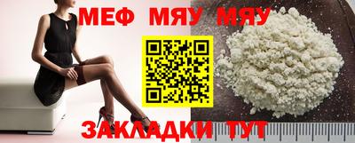 метадон Абинск