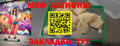 мдма Азнакаево