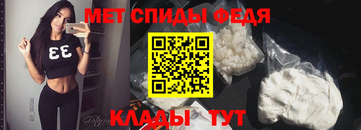 Алатырь  Метамфетамин Methamphetamine  Вход с VPN 