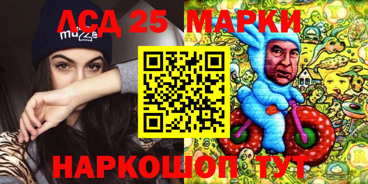Марки N-bome 1500мкг  Вход с VPN  Наркотические марки  Алатырь  Марки N-bome 1500мкг 