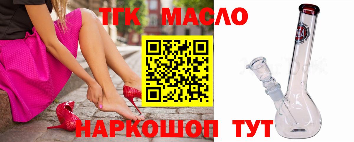 Где купить наркотики?  COCAIN  Вход с VPN  Канабис  Гашиш  Меф МЯУ МЯУ   ТГК  Алатырь  Гашиш 