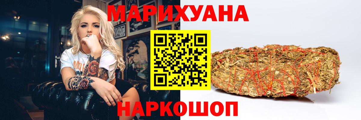 Каннабис AK-47 Алатырь