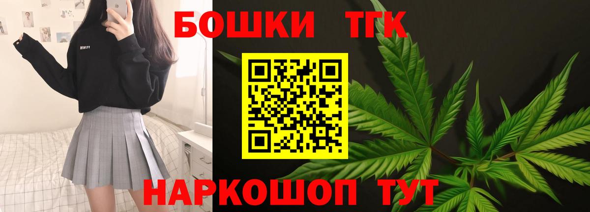 Алатырь  Марихуана AK-47  Вход с VPN  Бошки марихуана ГИДРОПОН 